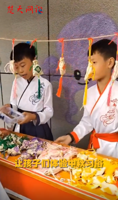 中秋來臨，幼兒園上演“漢服秀”