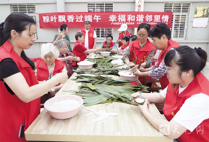 “粽”慶端午樂融融 