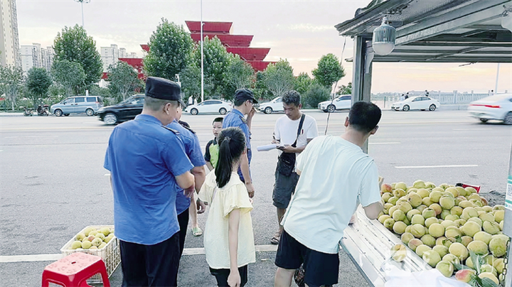 守護城市秩序